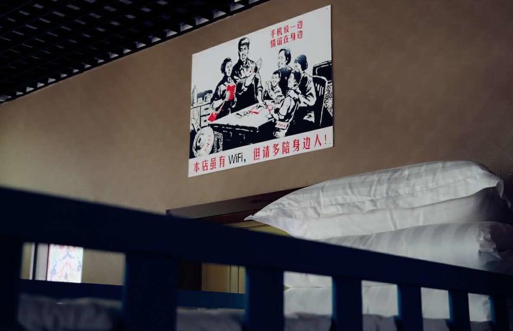 Village Utopia Backpackers Hostel Fuling  Exterior photo